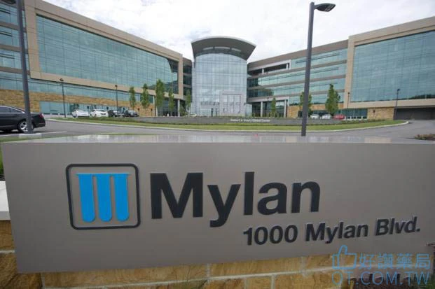 Mylan制藥全球辦公室