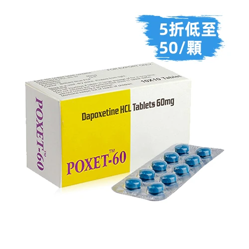 必利勁藥品