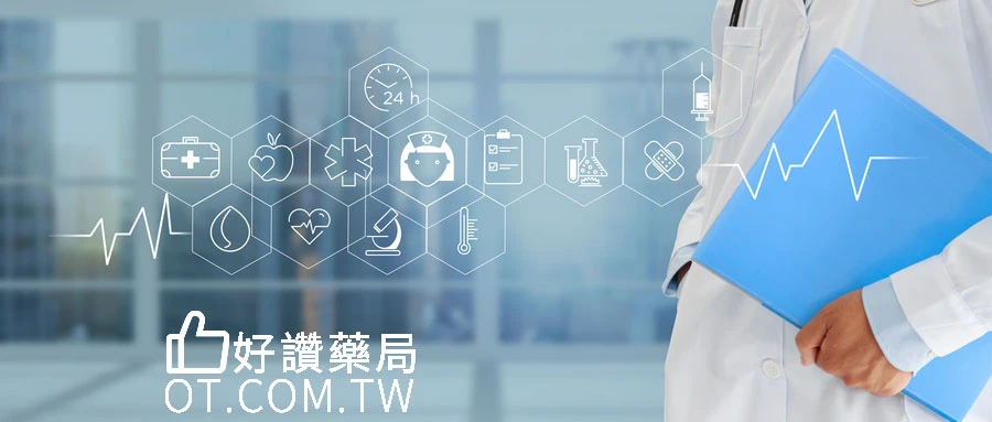 安全使用樂威壯指南