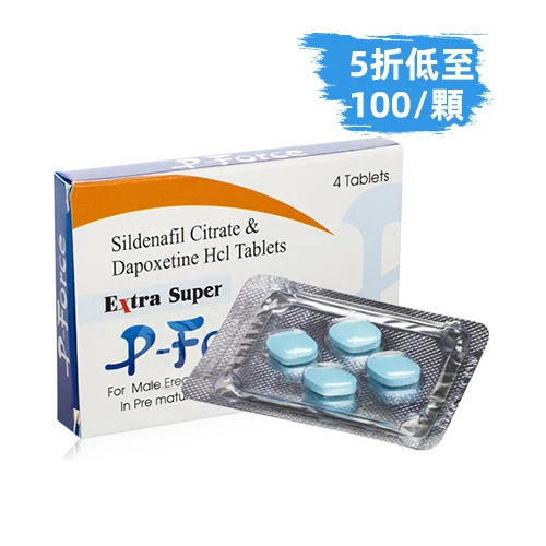 雙效威而鋼