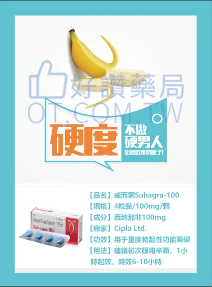 藥物劑量諮詢
