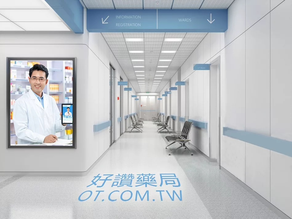 卡瑪藥局