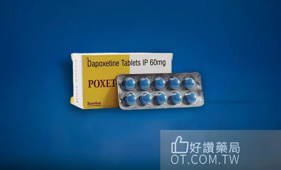 必利勁使用指南：正確服用方法與注意事項全解析