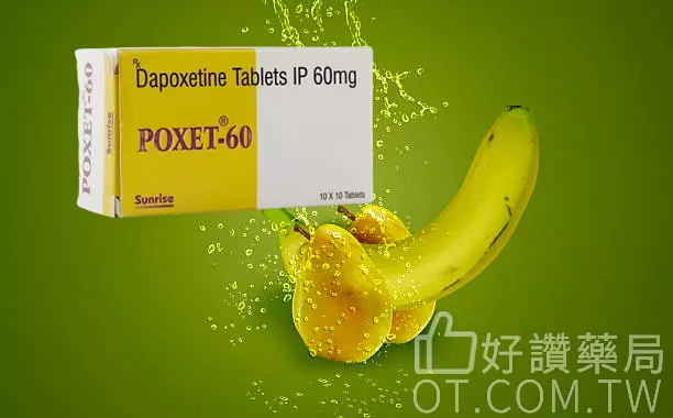 必利勁Priligy產品介紹