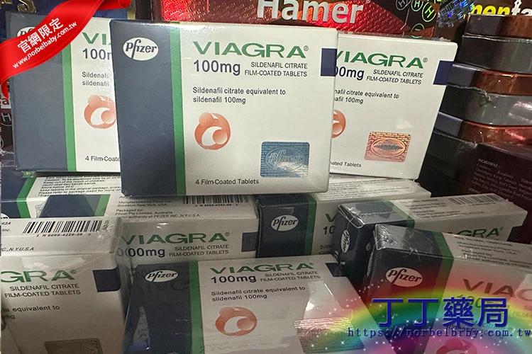 威而鋼辨識步驟總覽