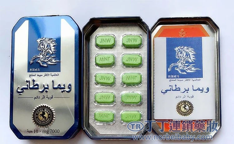 英國威馬產品包裝