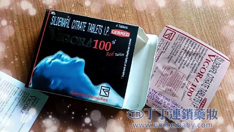 威格拉購買渠道說明圖