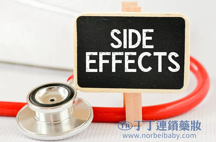 如何辨別副作用是否嚴重