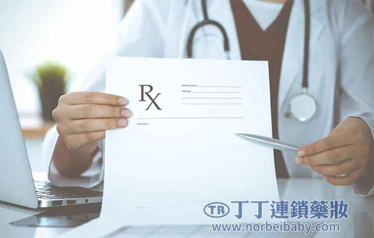為什麼處方簽一定要醫院專科開立
