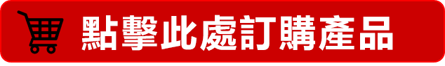 點擊立即購買威而鋼