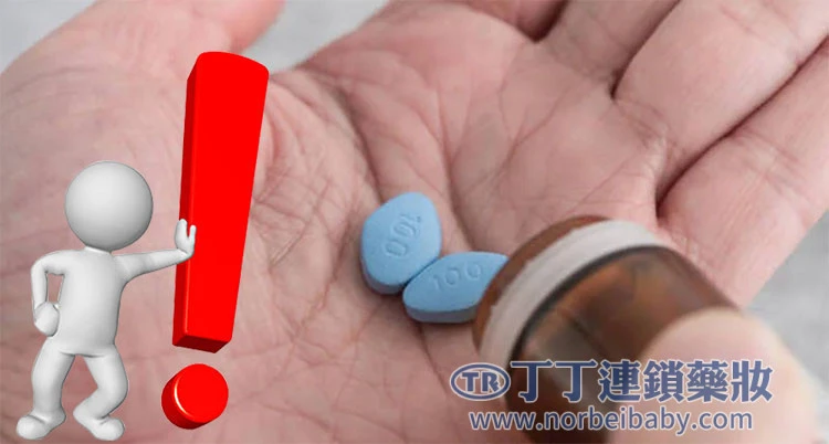 威而鋼無效後的正確處理方式