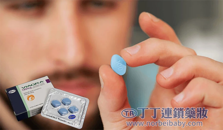 正確使用威而鋼的安全性