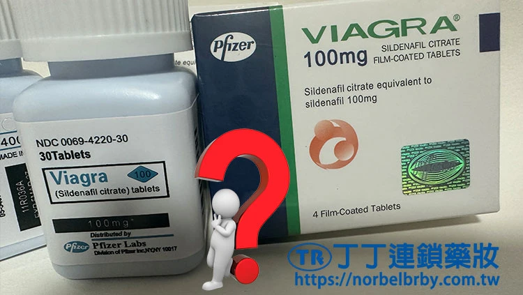 瓶裝威而鋼產品圖