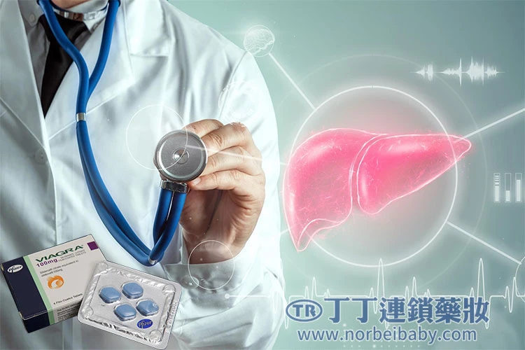 正確使用威而鋼的方法
