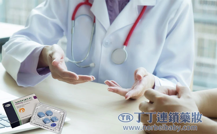 尋求醫療協助