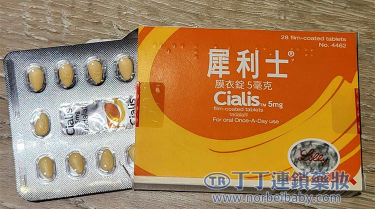 持續療法的注意事項