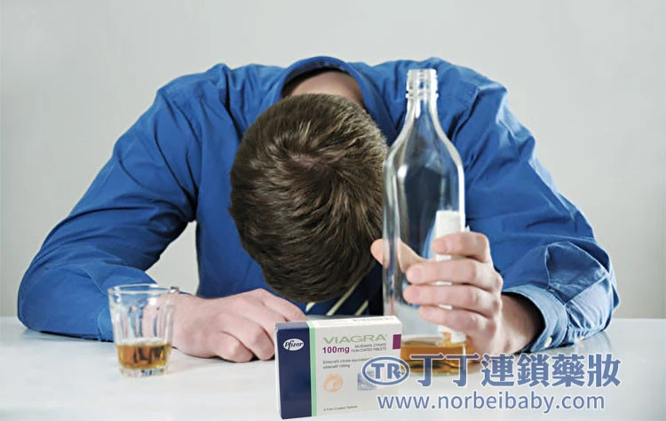 吃威而鋼可以喝酒嗎
