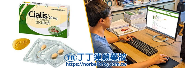 線上購買犀利士的優點與缺點