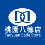 超級雙效犀利士仿冒品橫行！藥師教你快速辨別真偽
